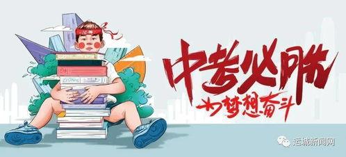 狂魔哥最新爆料消息视频,最新爆料视频深度解析